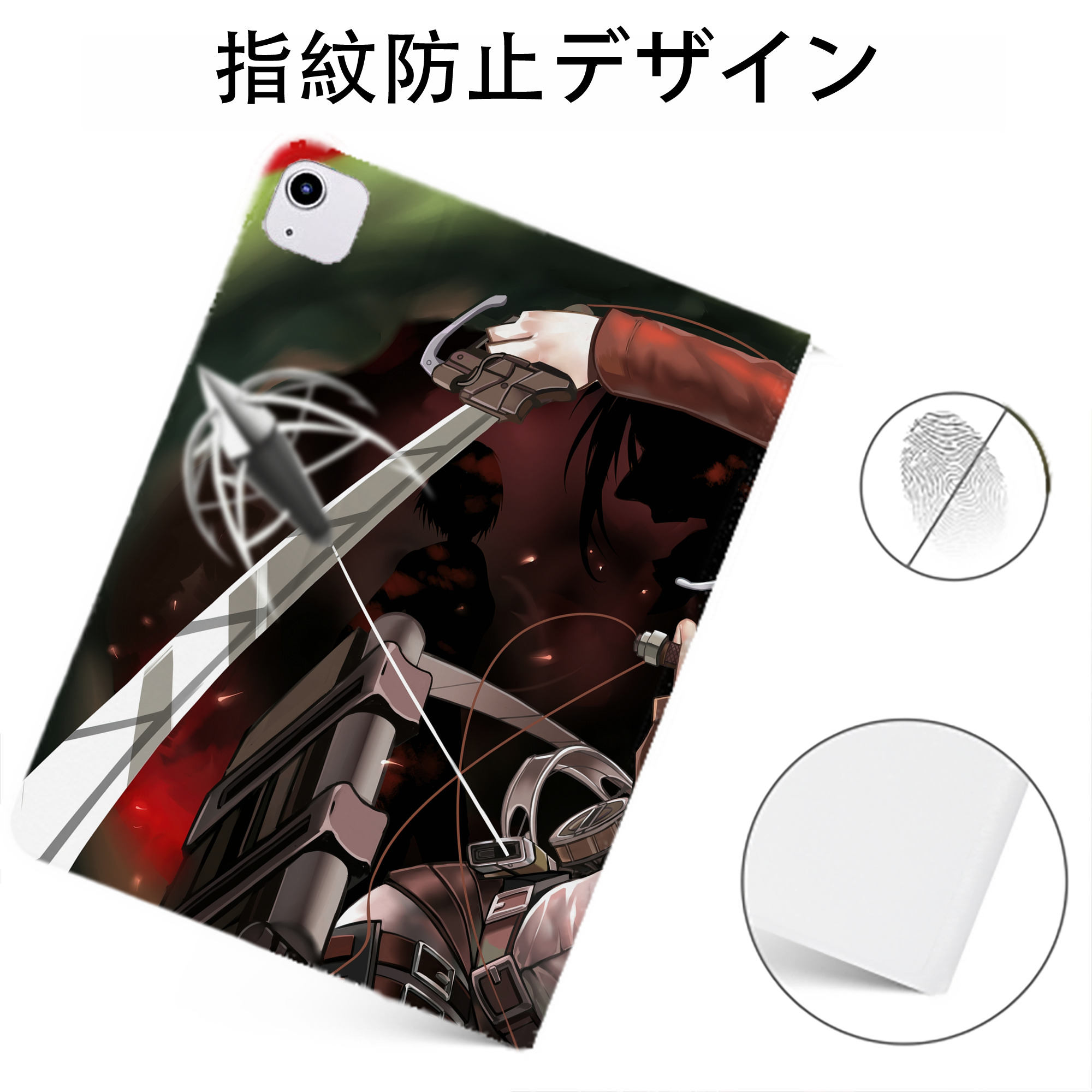 （画像用） 進撃の巨人 Attack on Titan IPadケース ペンホルダー付き ブックスタイルデザイン